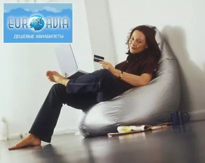 бронирование авиабилетов онлайн