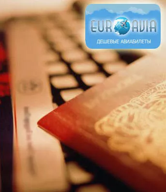 бронирование авиа билетов