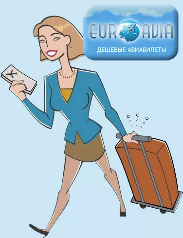 цены на авиабилеты цены на авиабилеты