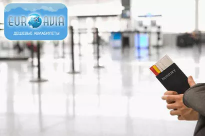 цены авиабилетов