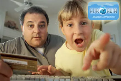 дешевые авиабилеты онлайн дешевые авиабилеты онлайн