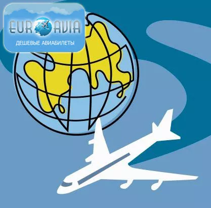 где купить авиабилеты