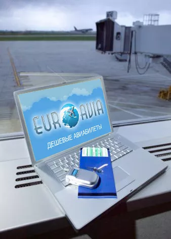 авиабилеты купить онлайн