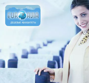 прямые авиарейсы