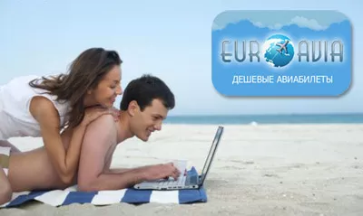 продажа авиабилетов продажа авиабилетов