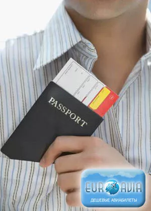 продажа авиа билетов