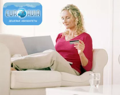 продажа авиабилетов через интернет продажа авиабилетов через интернет