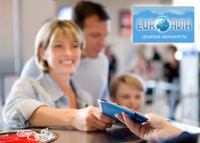 самые дешевые авиабилеты по россии самые дешевые авиабилеты по россии