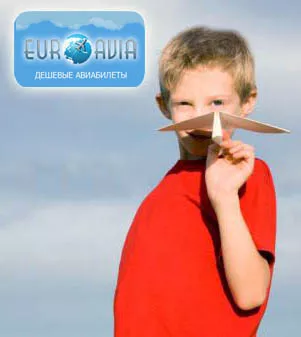 самые дешевые билеты на самолет