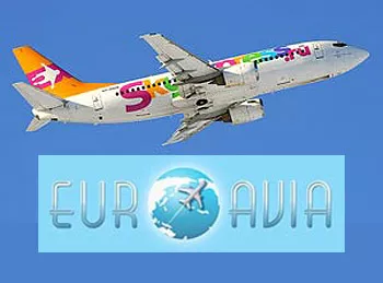 Скай Экспресс