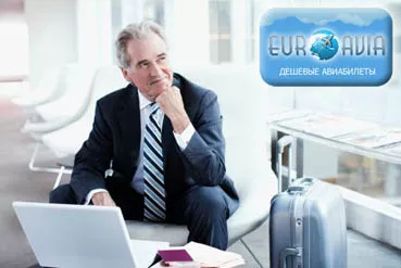 электронный авиабилет купить