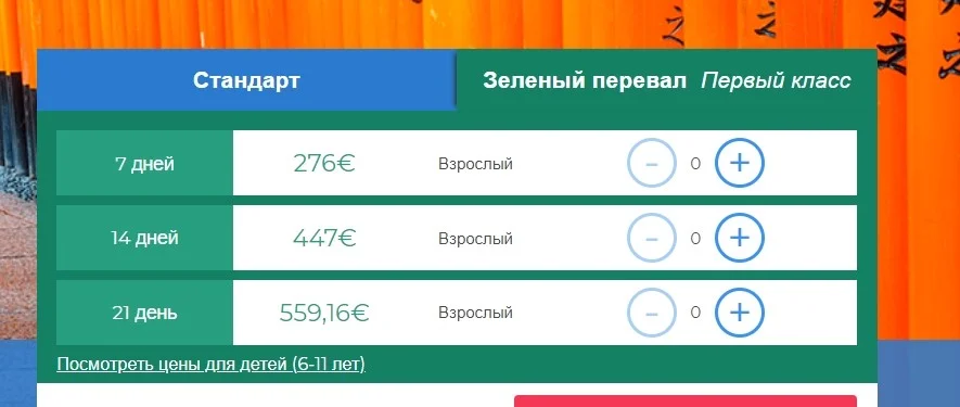 Green -зеленый