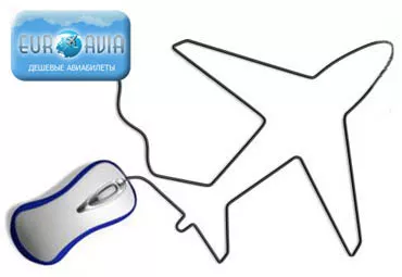 интернет билеты на самолет