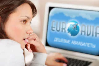 купить авиабилет через интернет