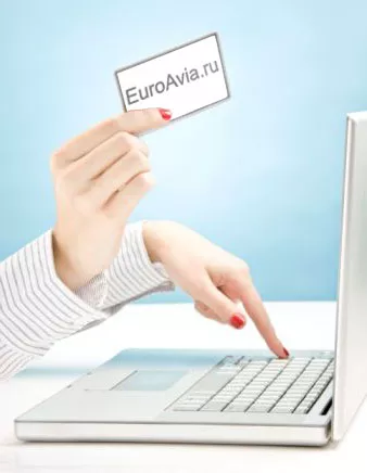 купить авиабилет на сайте