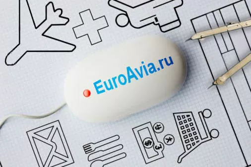 купить авиабилет