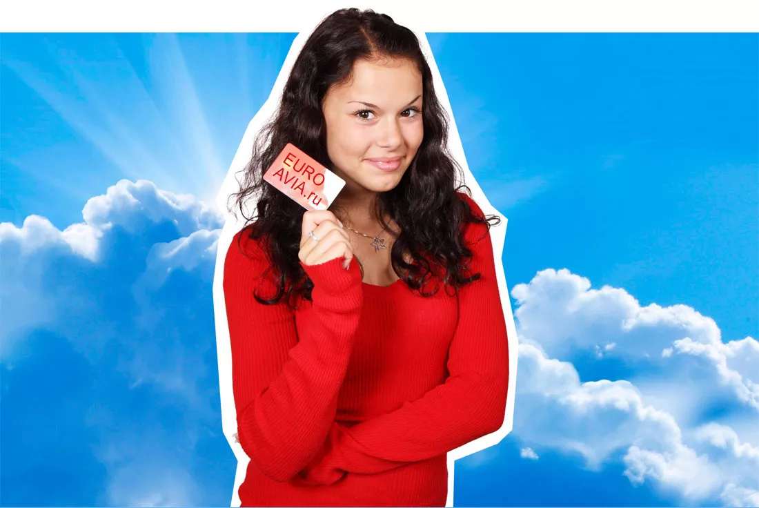 купить авиабилеты без комиссии