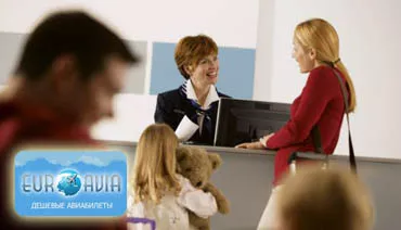 купить билет на самолет аэрофлот