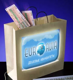 купить билеты на самолет онлайн