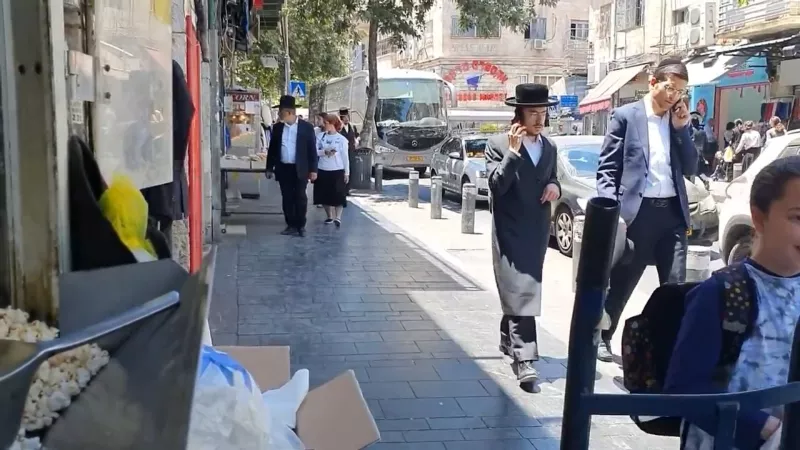 Район Меа Шеарим