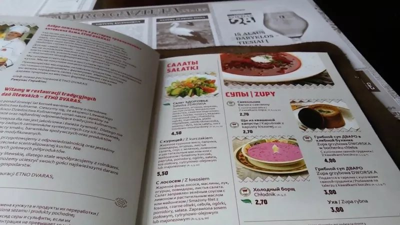 Меню в кафе B6