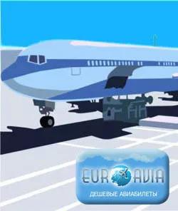 международные авиарейсы международные авиарейсы