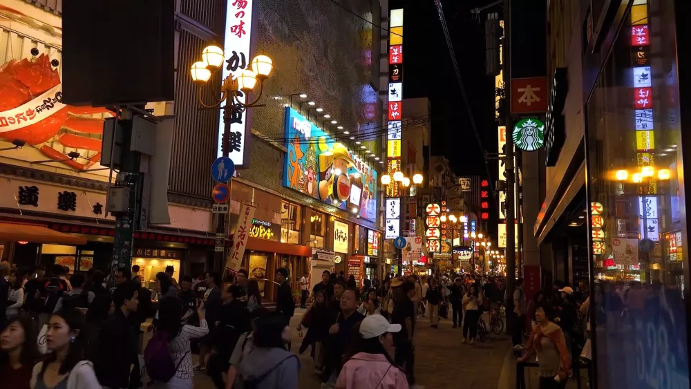 Ночные огни Киото