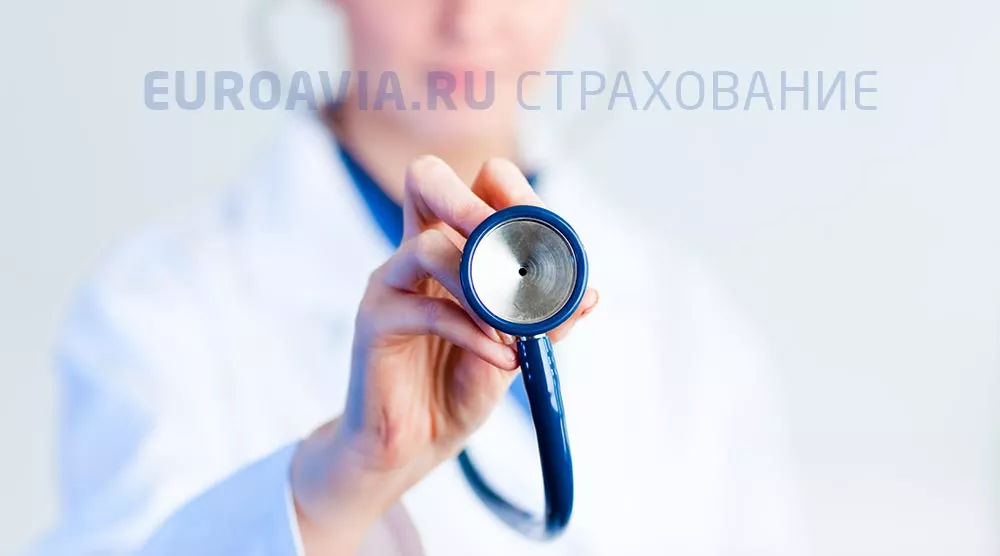 оформление страховки