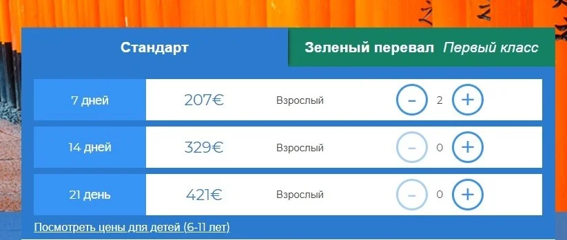 Ordinary - обычный