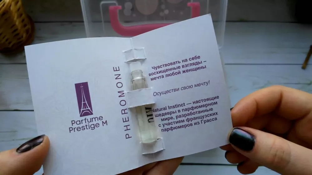 Парфюмерные пробники - как вариант для провоза в багаже