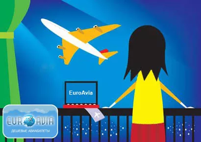 покупка авиабилетов онлайн покупка авиабилетов онлайн