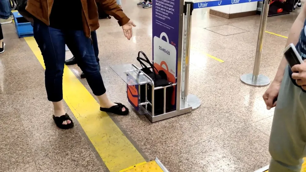 Проверка ручной клади в калибраторе