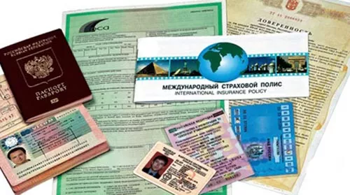 документы для путешествия
