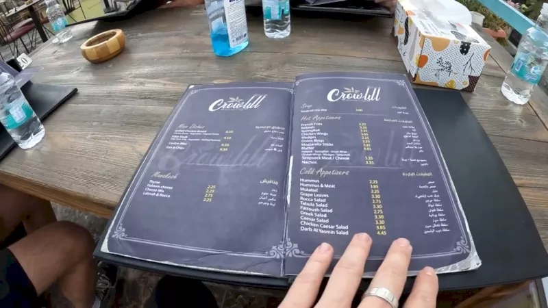 Ресторанное меню - Амман, Иордания