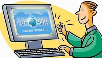 сайт заказа авиабилетов сайт заказа авиабилетов