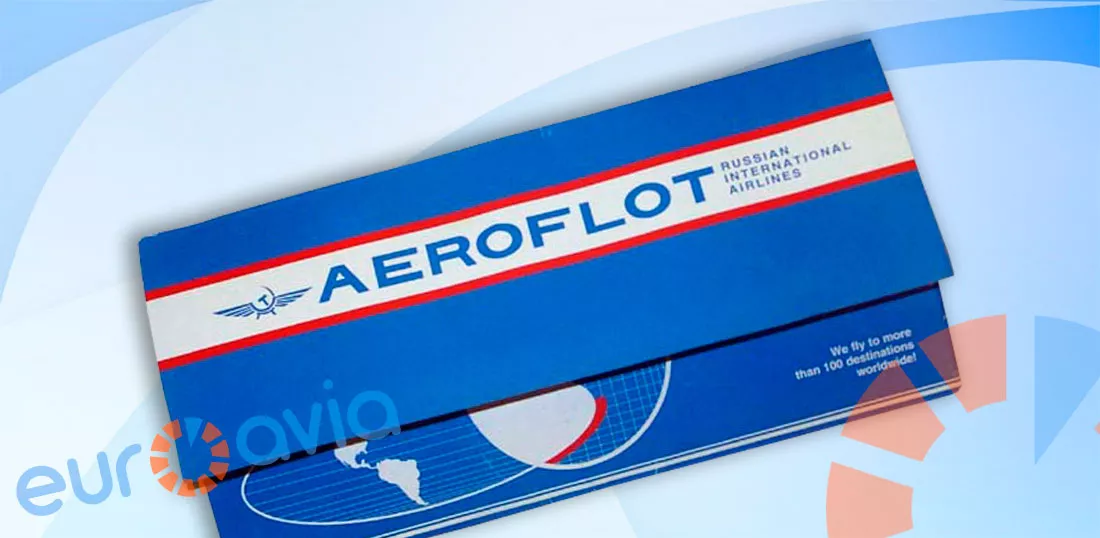 самолет Аэрофлот