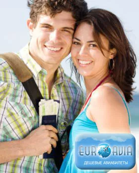 скидки на авиабилеты для студентов скидки на авиабилеты для студентов