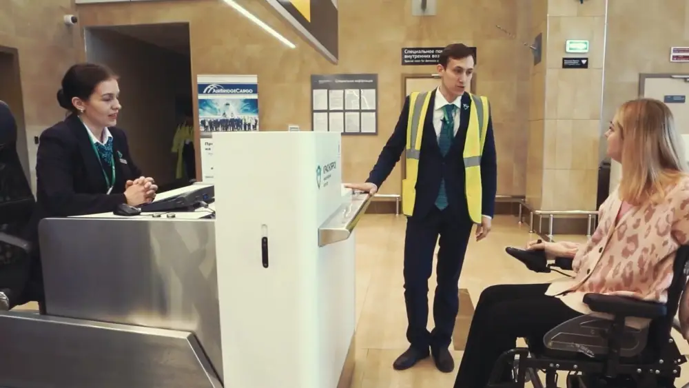 Специально обученный персонал для обслуживания инвалидов