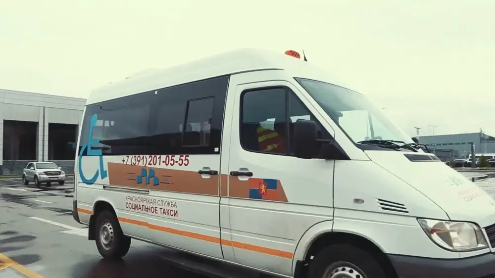 Такси для обслуживания инвалидов