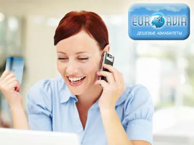 телефон авиакассы телефон авиакассы