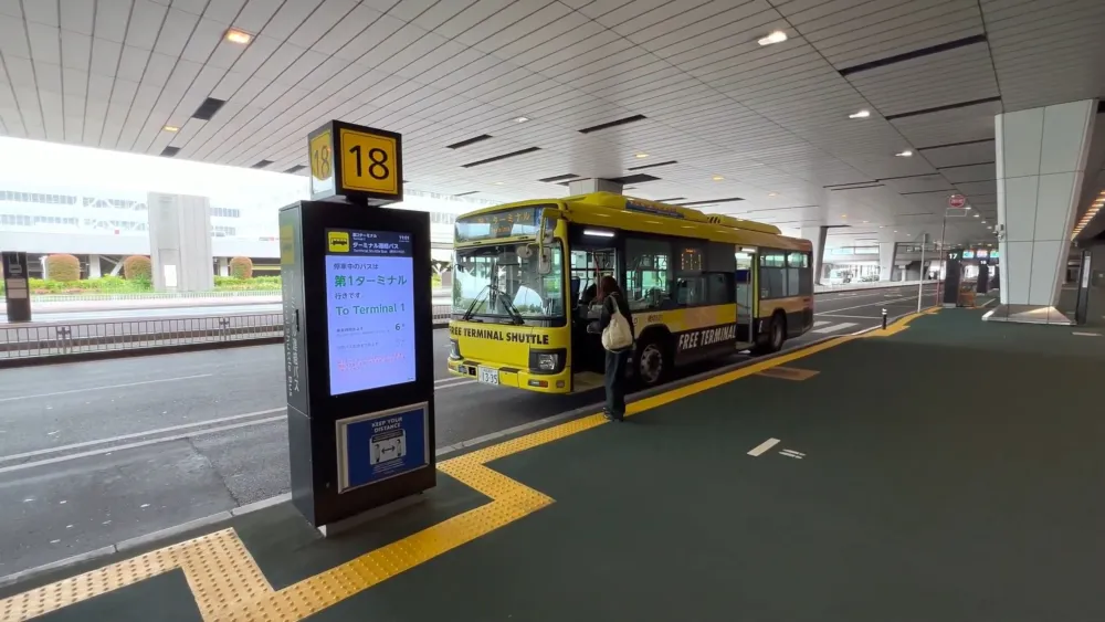 Аэропорт Нарита - терминал наземного транспорта
