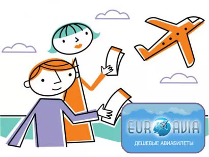 цены на авиарейсы цены на авиарейсы