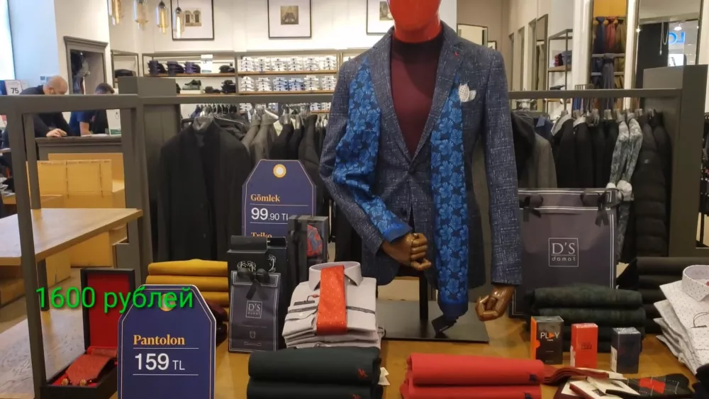 Турецкий костюмчик - всего за 1600 рублей!