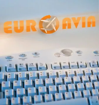 забронировать билет без оплаты