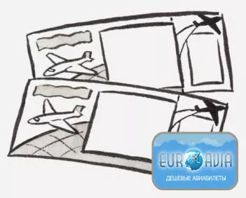 забронировать билет на самолет