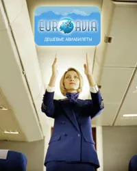 заказ авиабилетов через интернет аэрофлот заказ авиабилетов через интернет аэрофлот