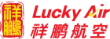 авиакомпания Lucky Air