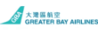 авиакомпания Greater Bay Airlines