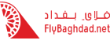 авиакомпания Fly Baghdad