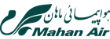 авиакомпания Махан Эйрлайнз (Mahan Airlines)